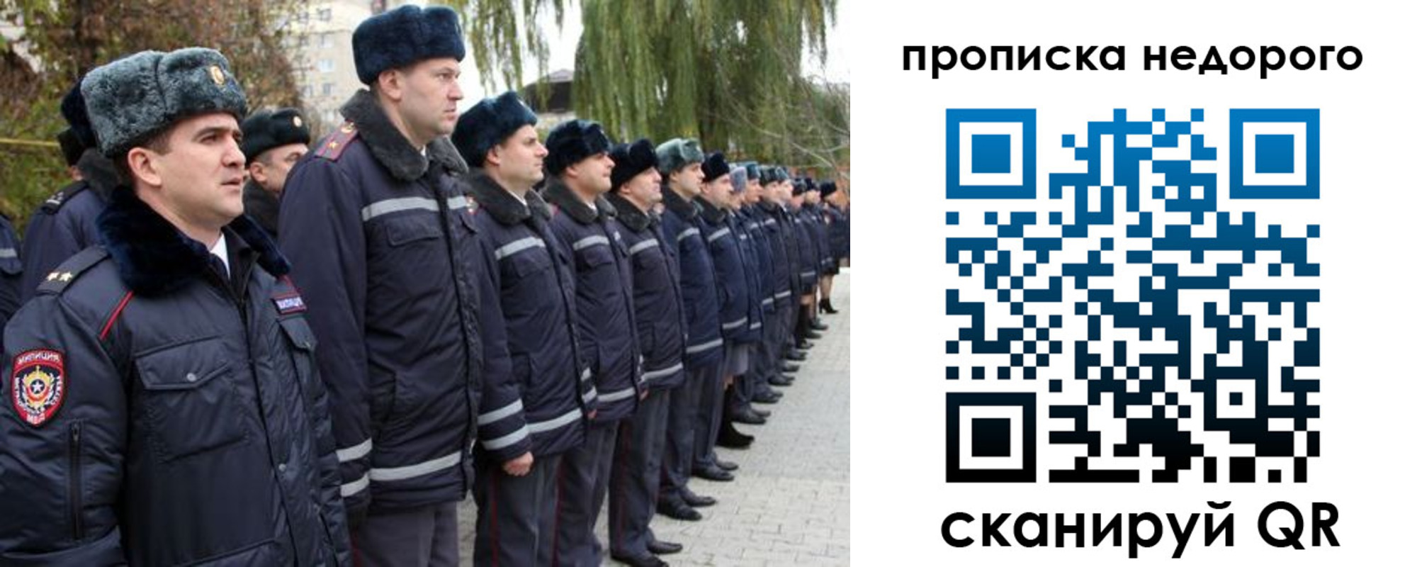 пропишу в квартире в Константиновске