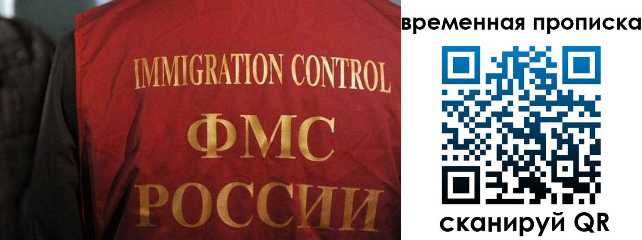 временная регистрация госуслуги в Константиновске
