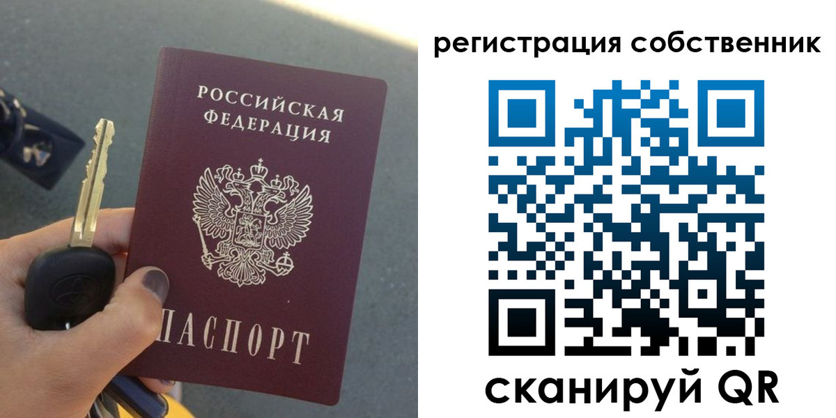 прописка гарантия в Константиновске