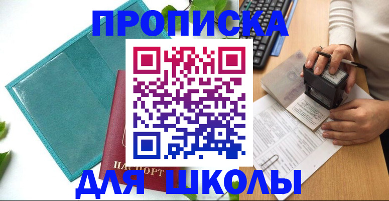 форма 3 в Константиновске